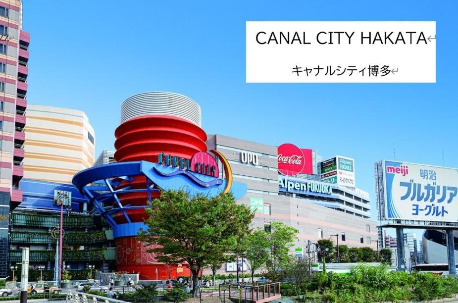 Belle Lune Hotel Hakata Suite Room 3 Fukuoka  Luaran gambar